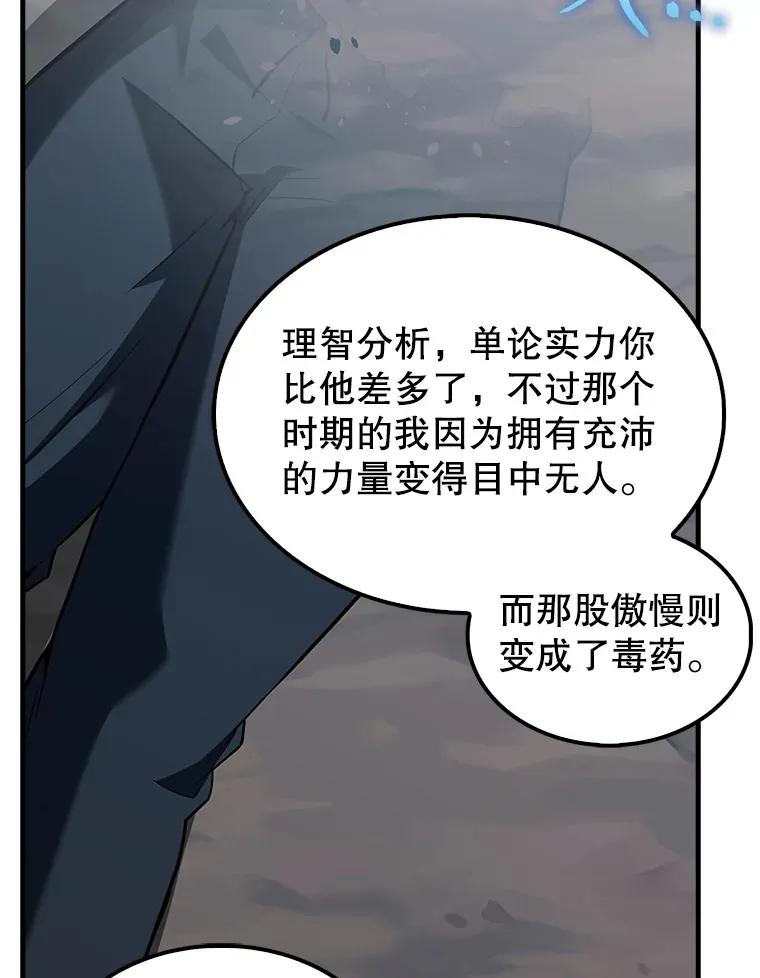 39.两种神格44