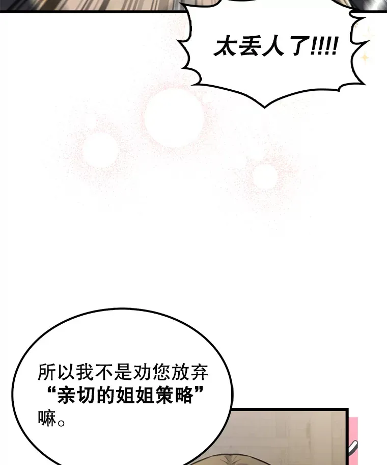 18.狼人122