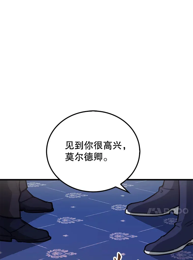 22.褒奖仪式100