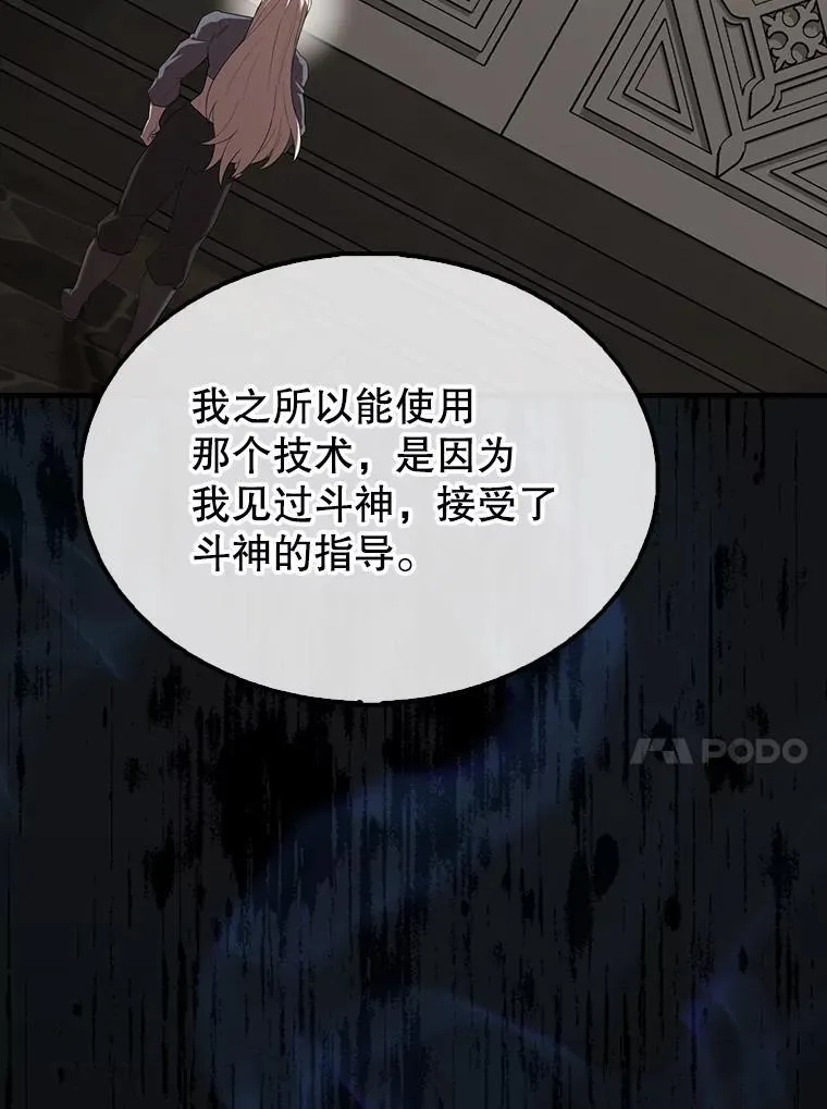 50.共享秘密（本季完）117
