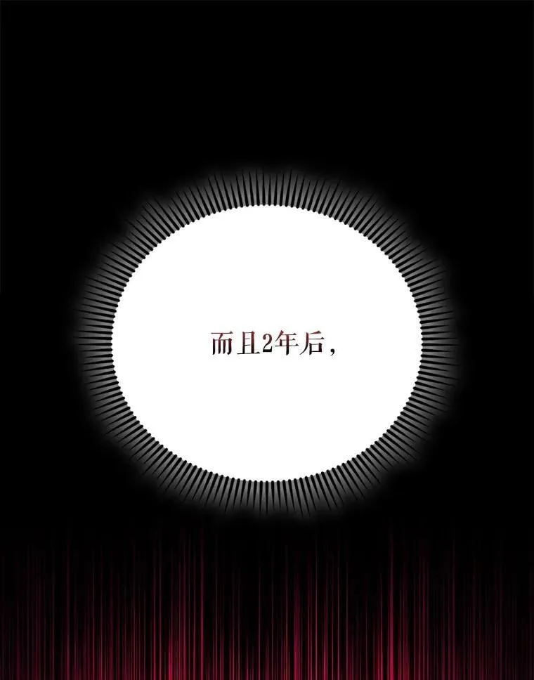 51.贤者之左手38