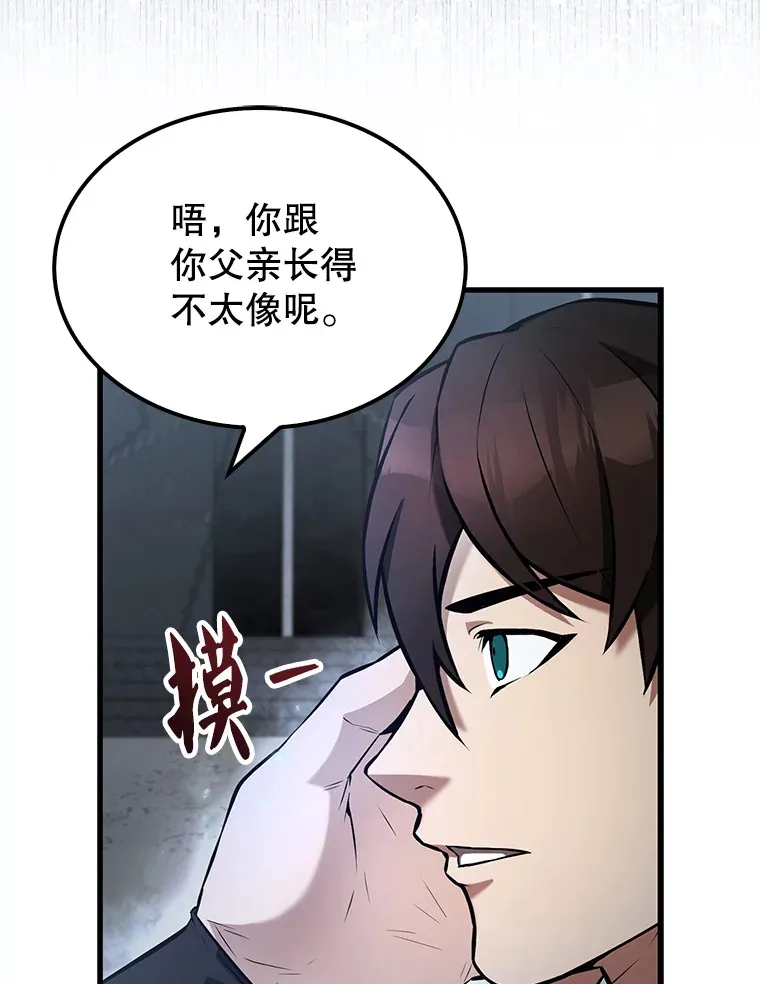 23.守门部队18