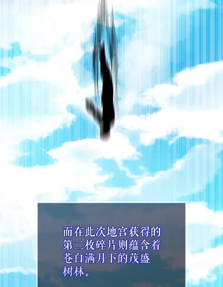 29.意外爆炸44