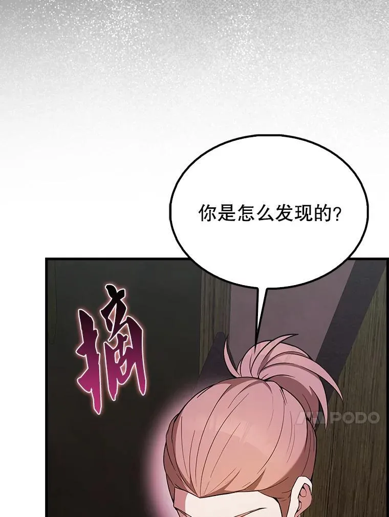 46.解救百登65