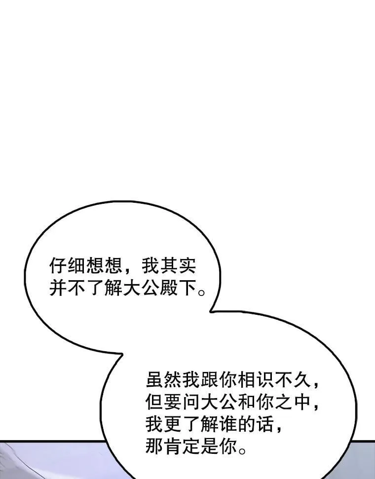 44.我信你144