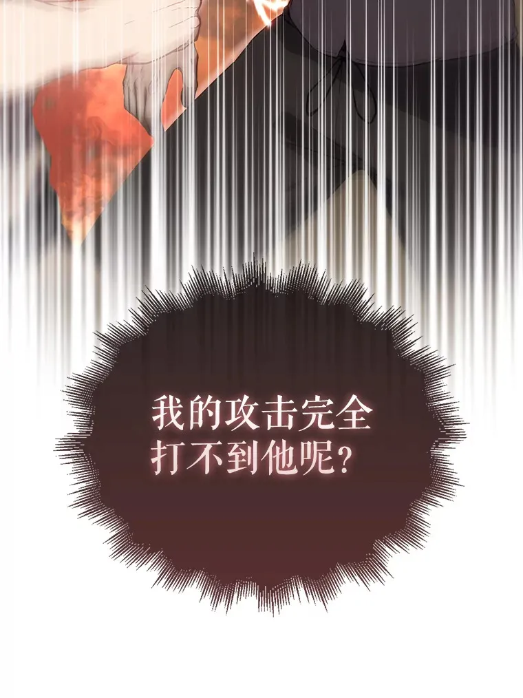 5.被盯上90