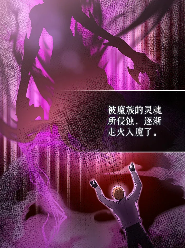 32.魔女133