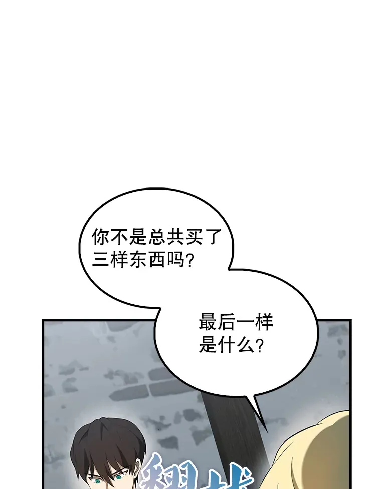 40.寻找艾丹91