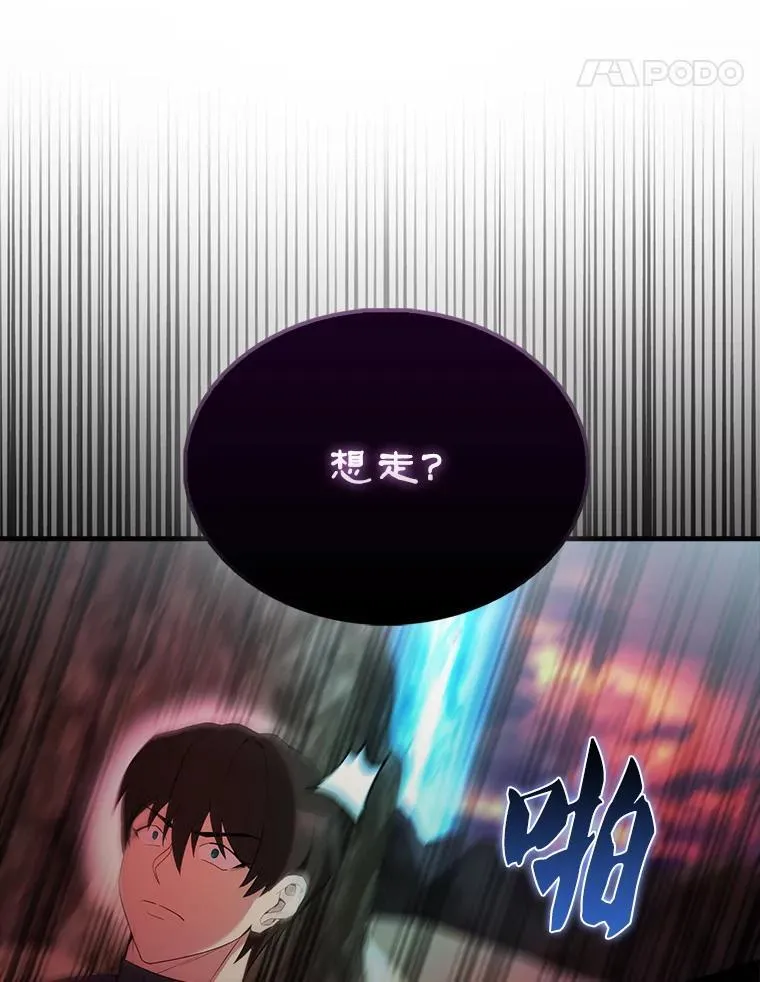 48.陷阱99