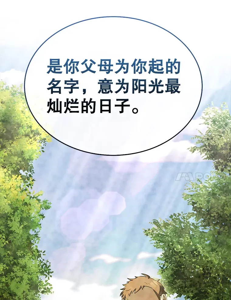 33.巨人族91