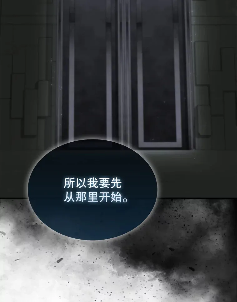 30.再临君主57