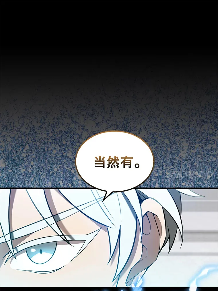 28.光荣的安息27
