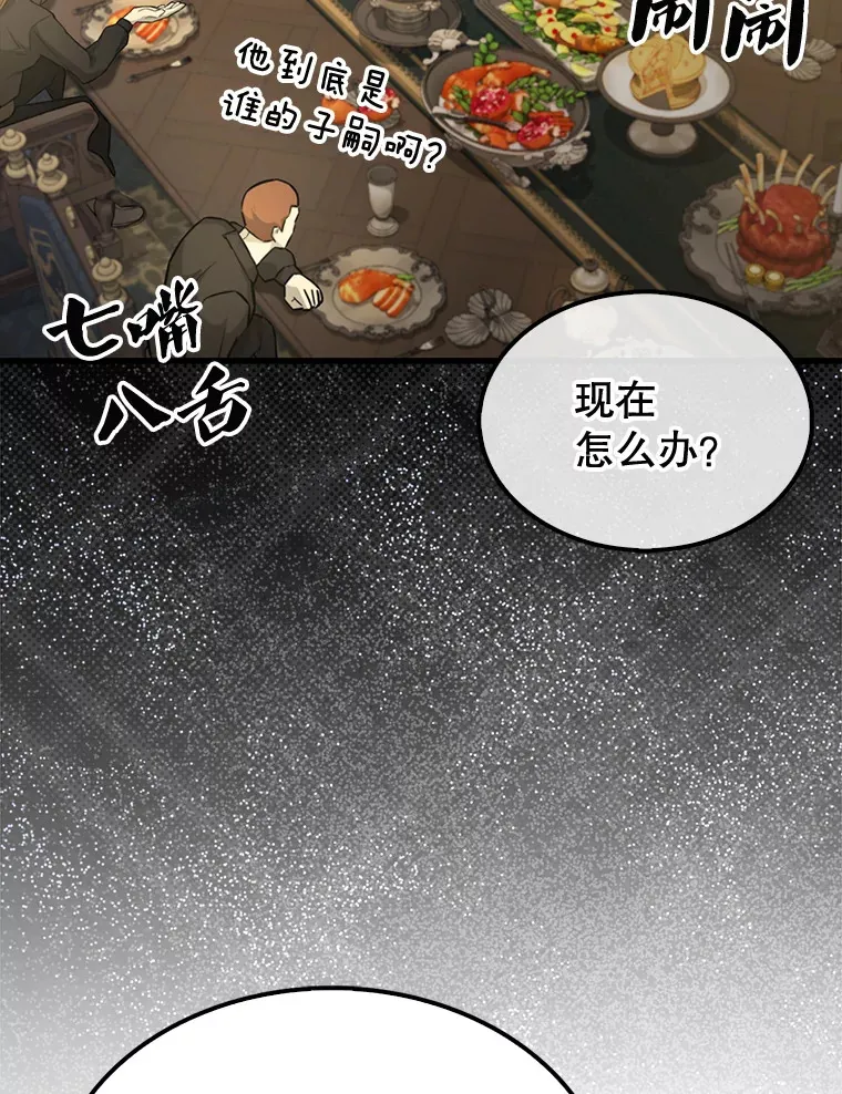 18.狼人132