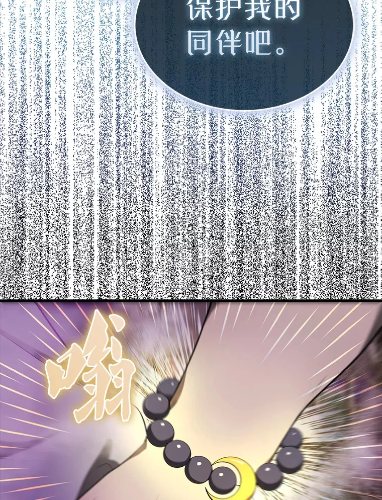 32.魔女105