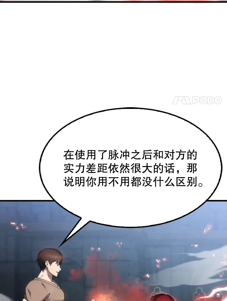5.被盯上120