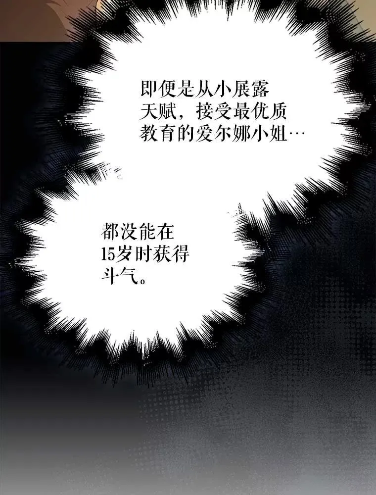46.解救百登50