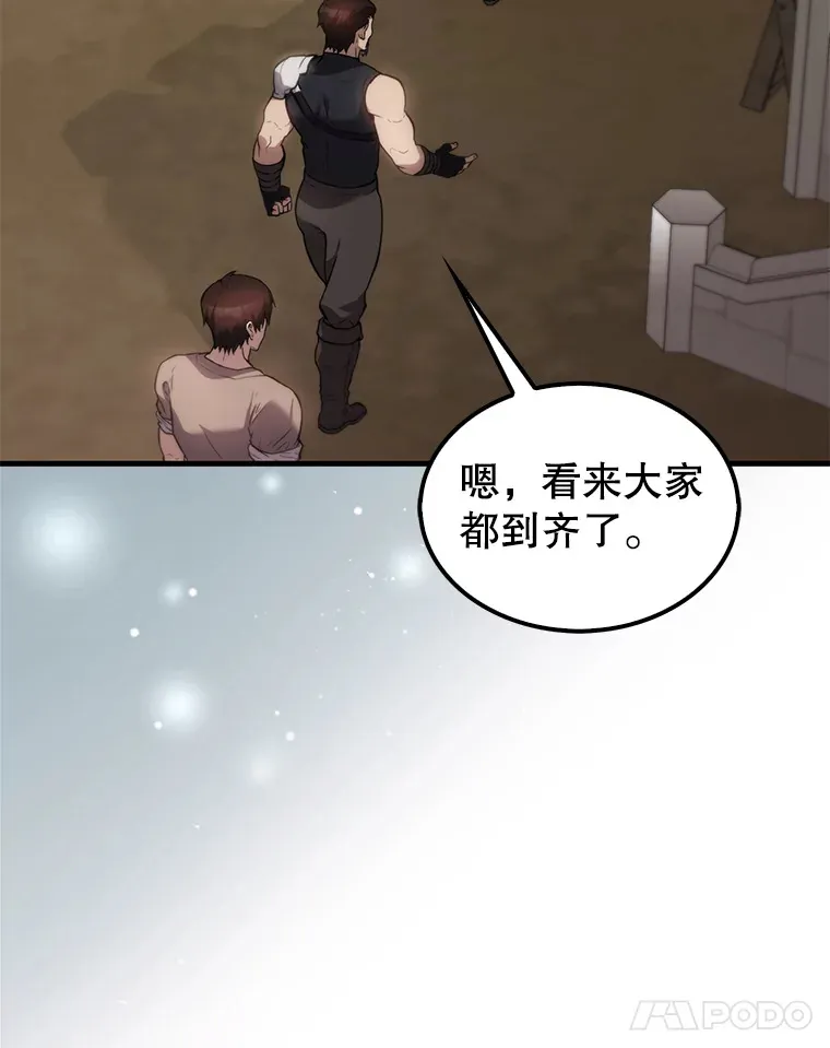 2.考核81