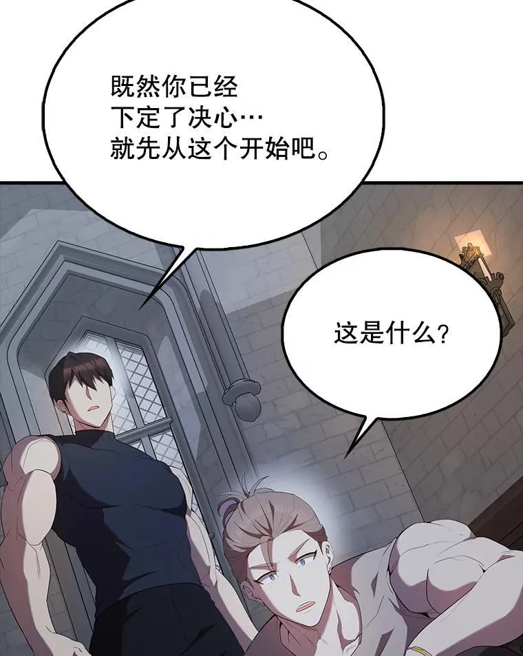 50.共享秘密（本季完）174
