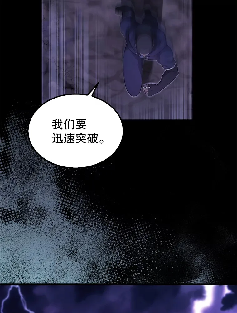 20.乌尔塔斯男爵112