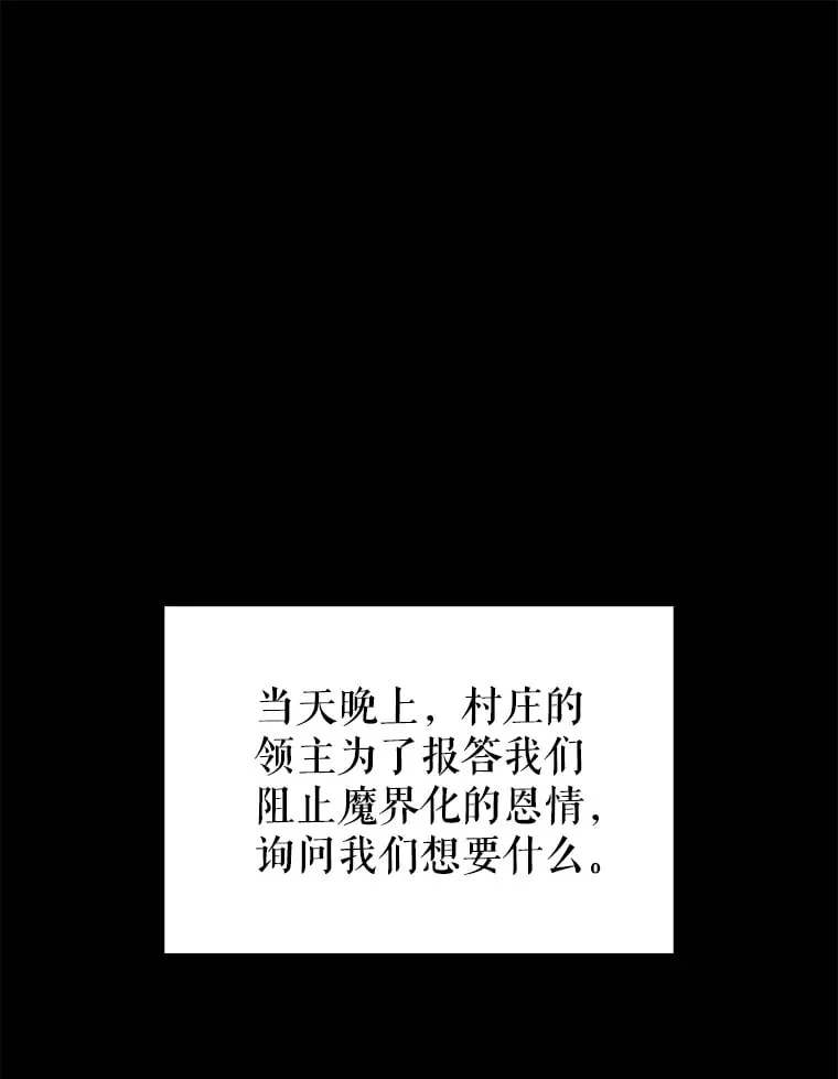 38.衰老的原因107