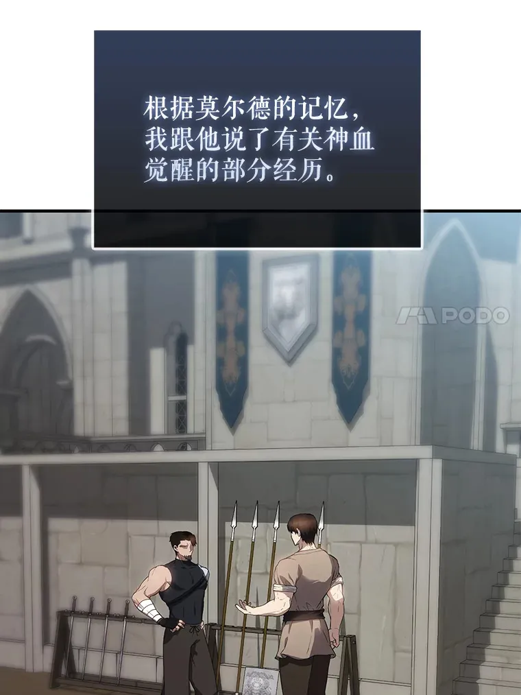 3.怪物53