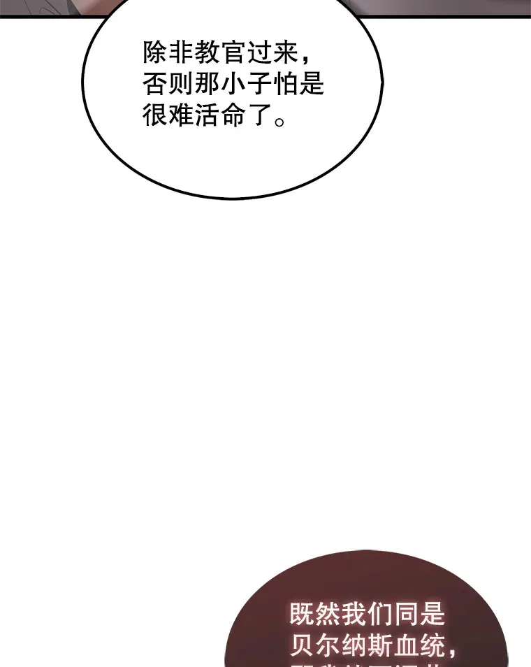 4.挑衅142