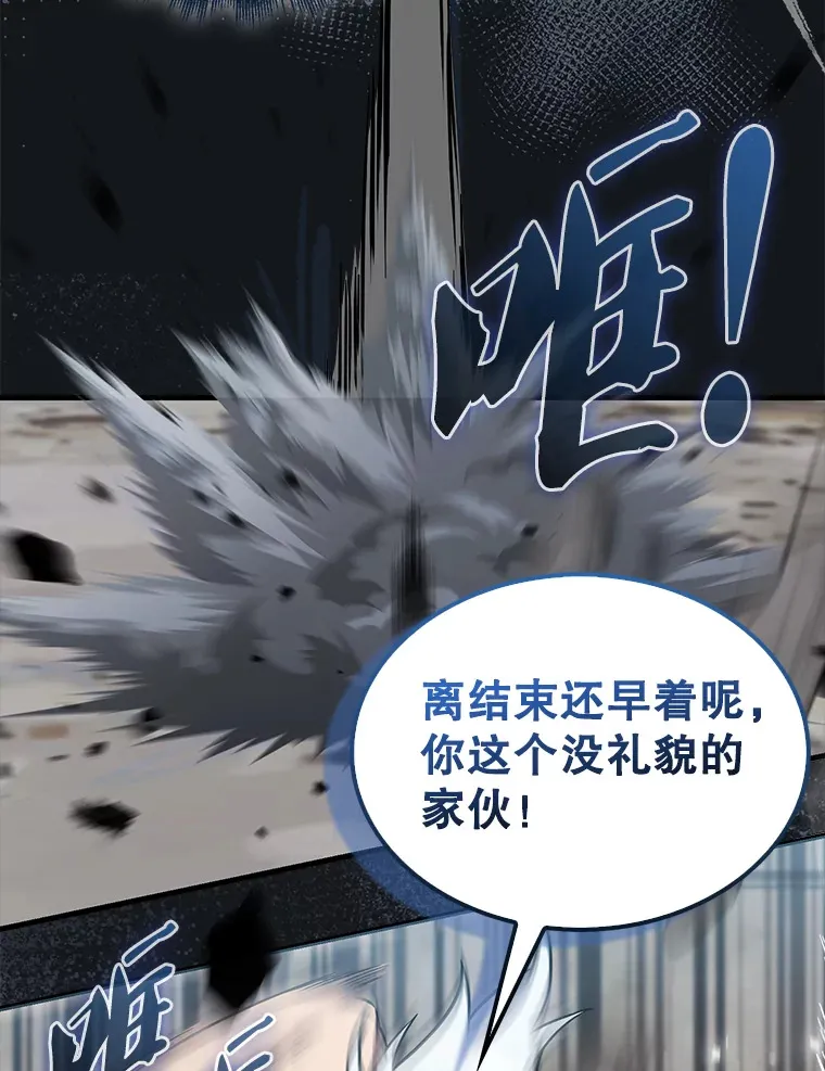 14.活过来的石像101