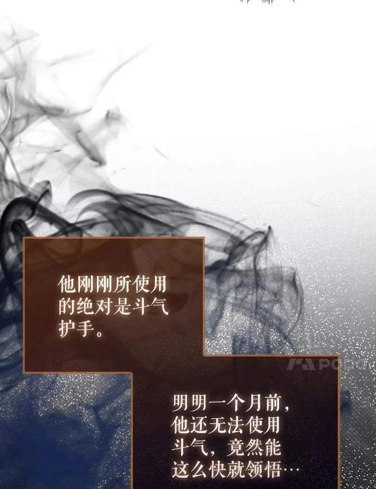 26.银之血63