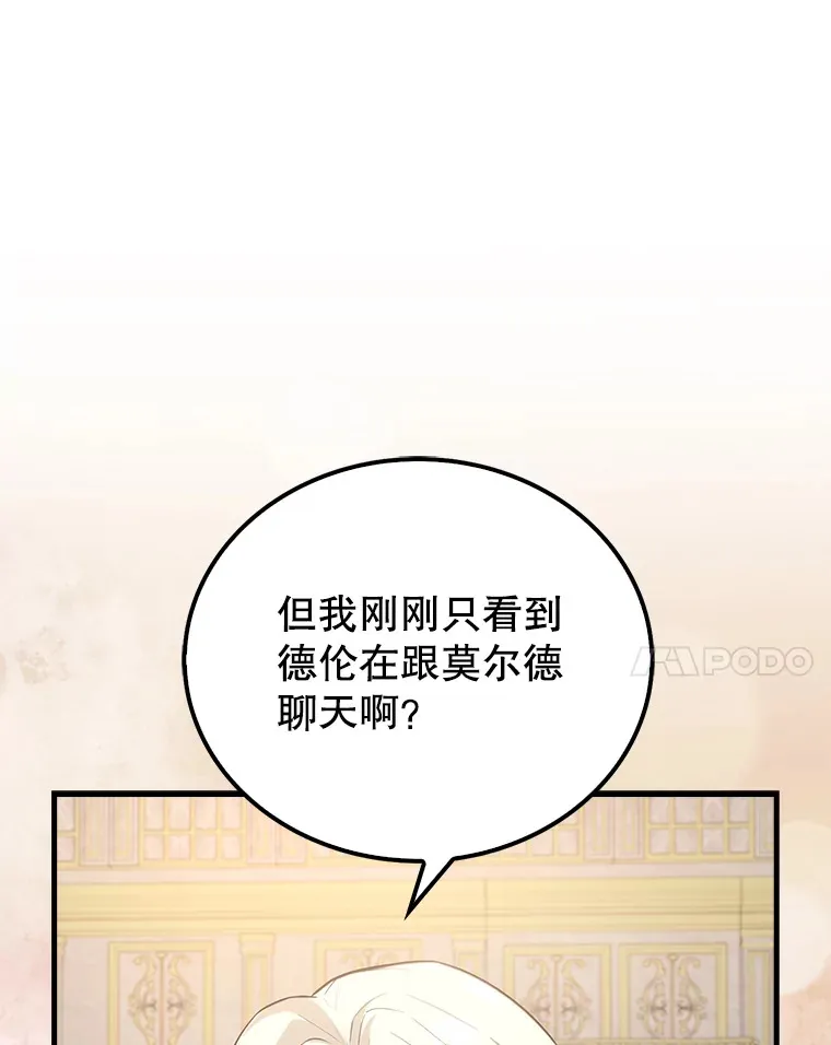 22.褒奖仪式77