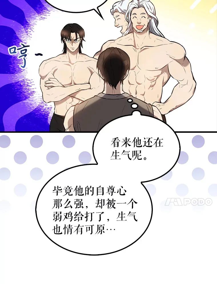 16.亲切的姐姐136
