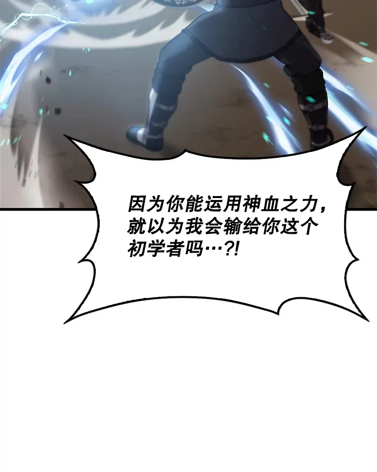 11.打败教官26
