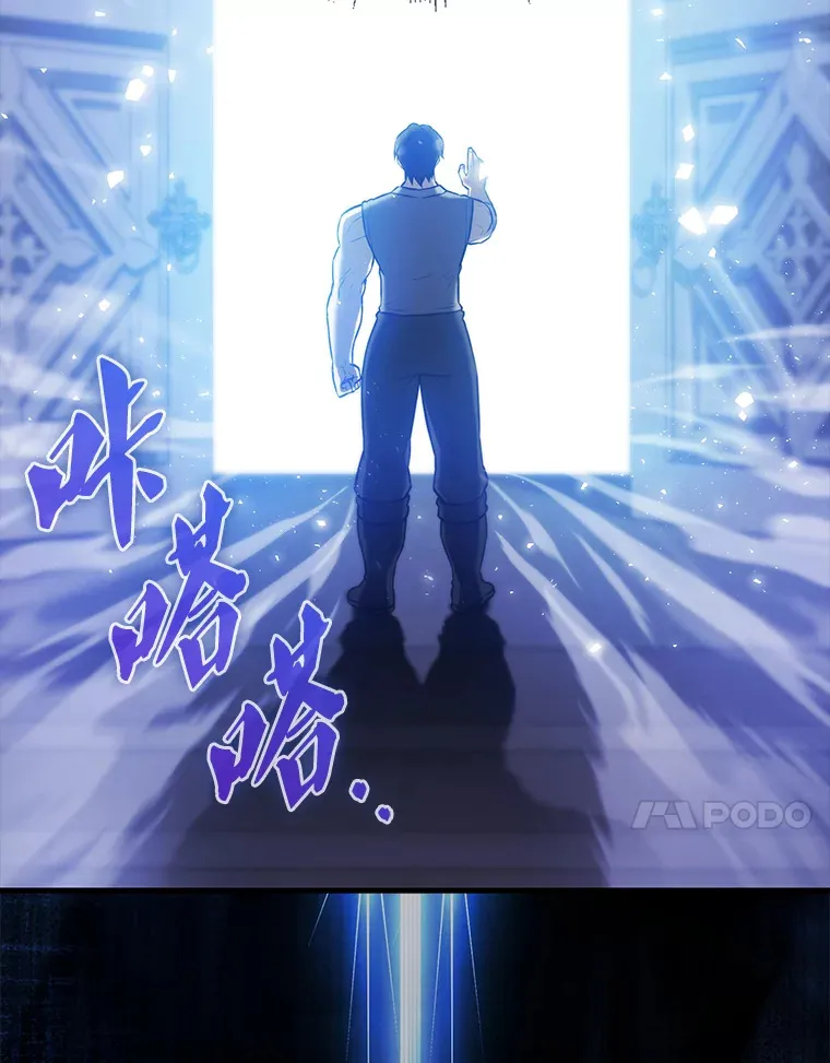 12.进入斗神墓地63