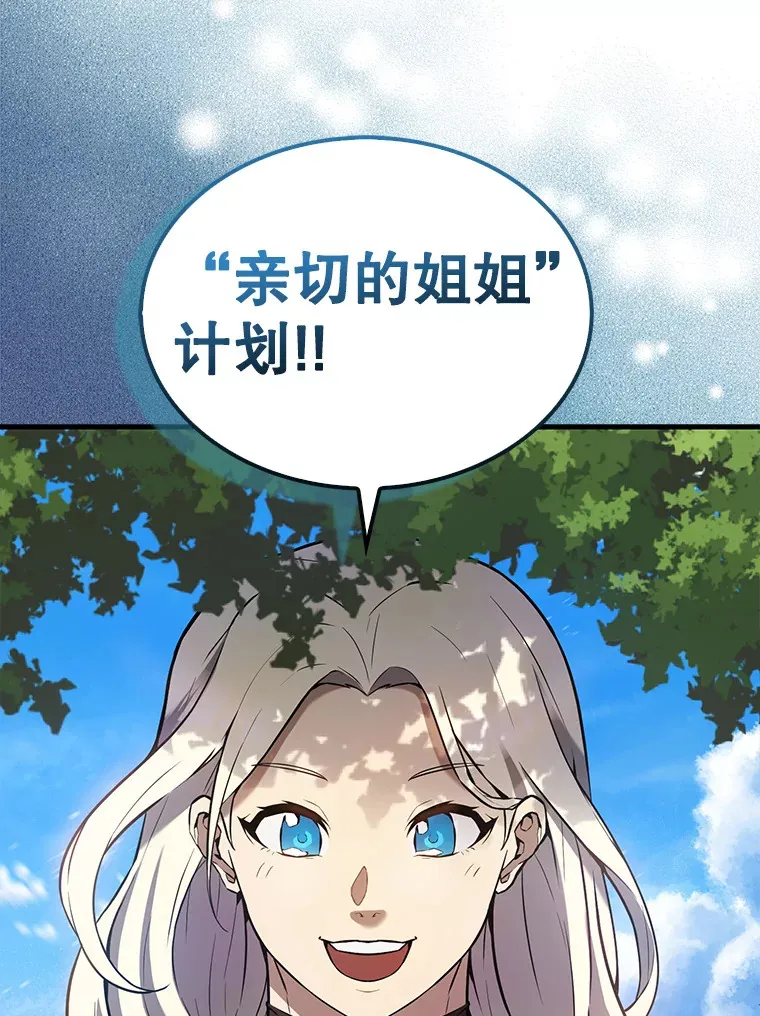 16.亲切的姐姐164