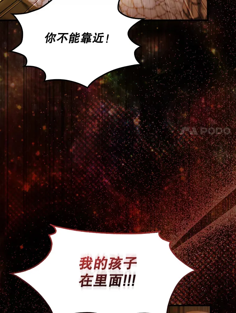 29.意外爆炸56