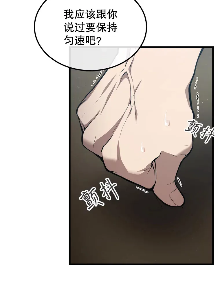 8.被针对110