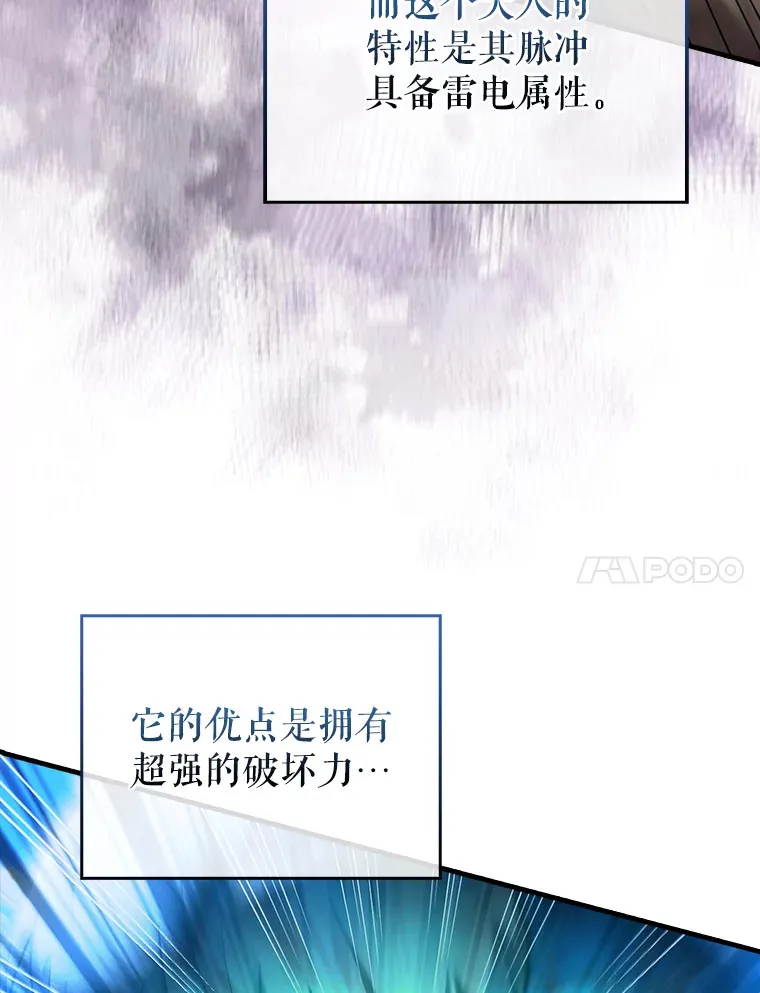 35.魔王32