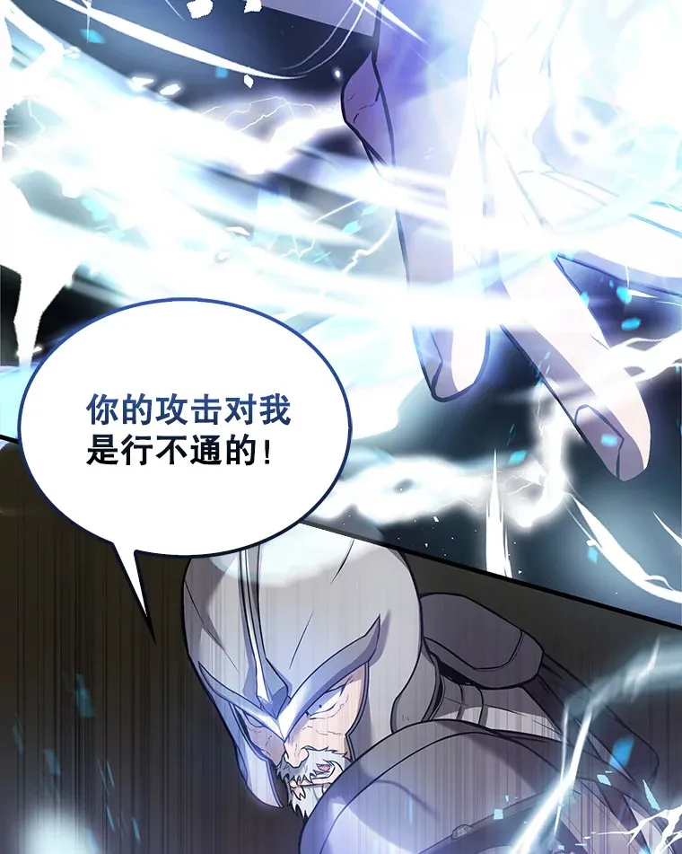 11.打败教官32