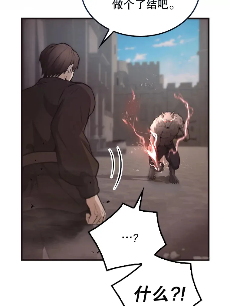 18.狼人33