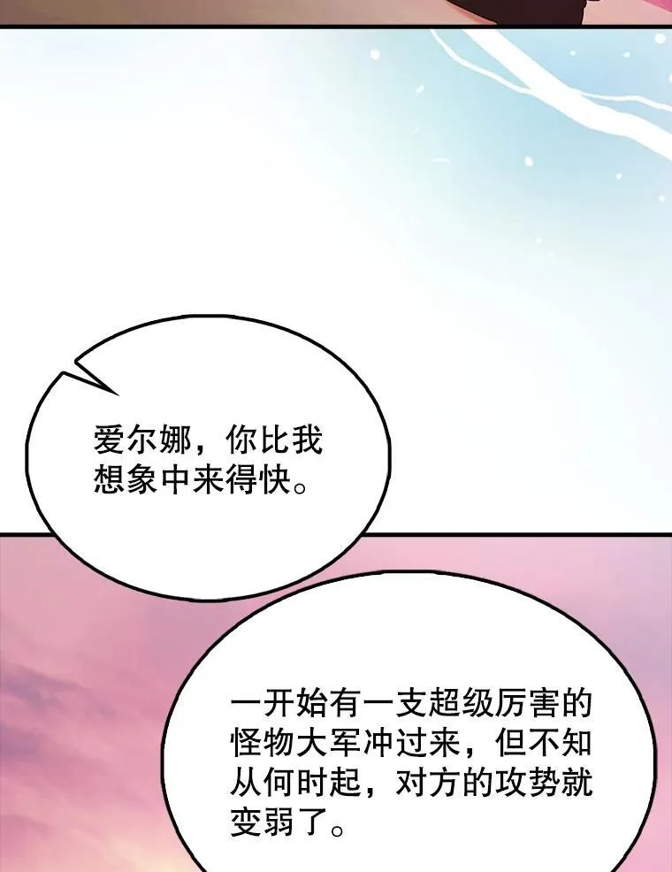 48.陷阱54