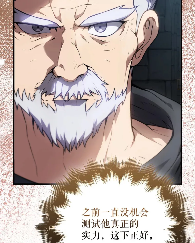 5.被盯上59