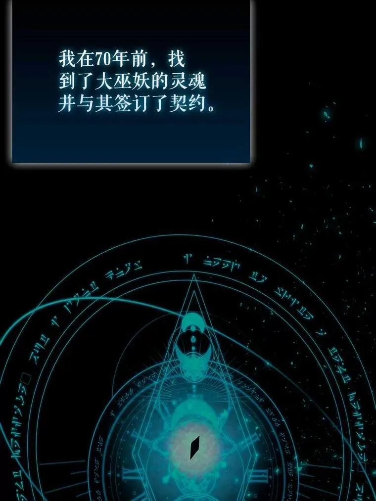 45.激活神感4