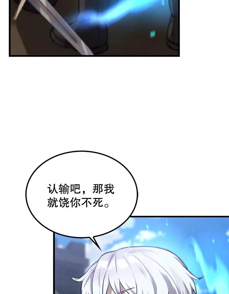 11.打败教官96