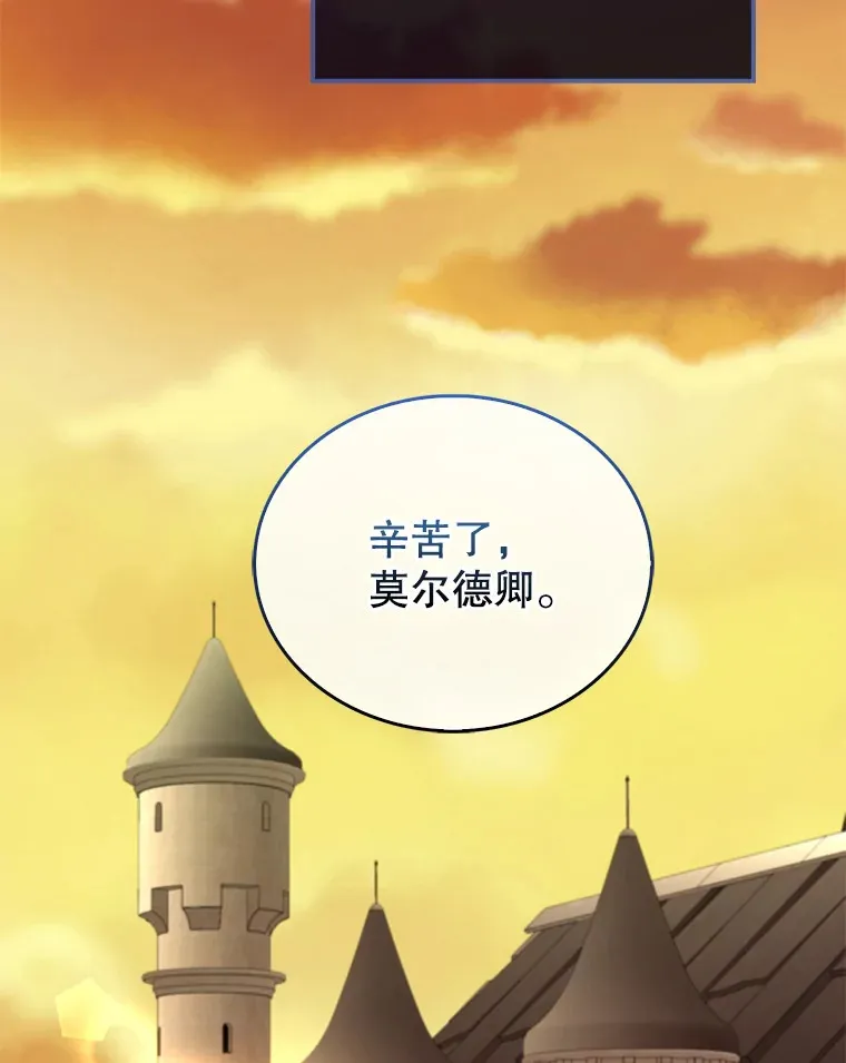 22.褒奖仪式1