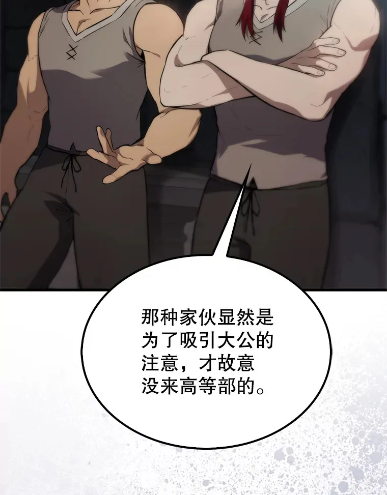4.挑衅113