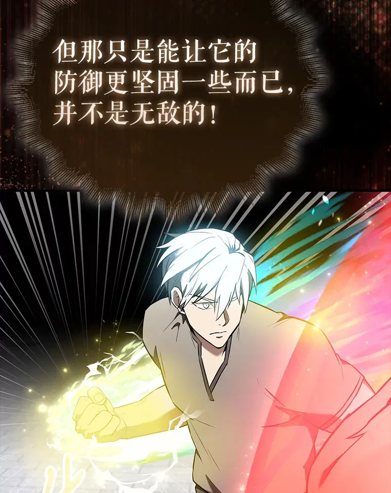 28.光荣的安息46