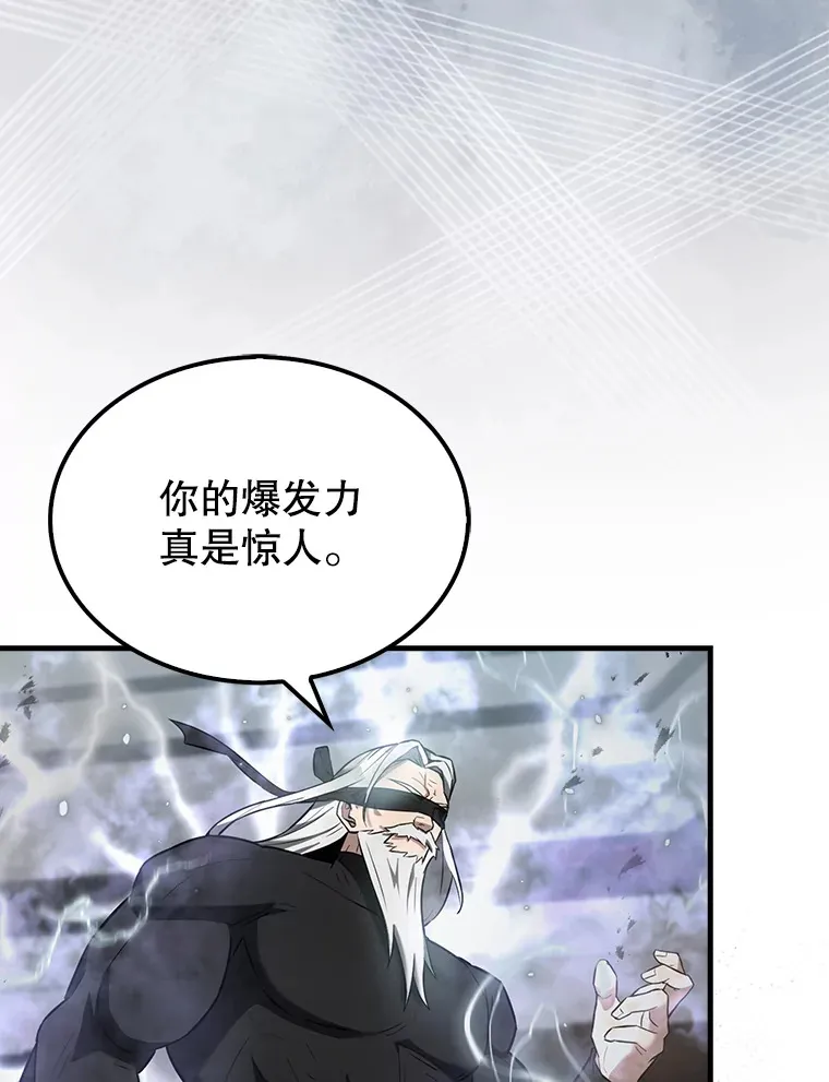 23.守门部队109