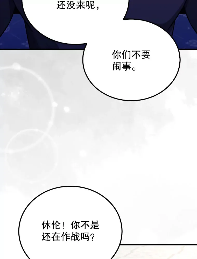22.褒奖仪式96