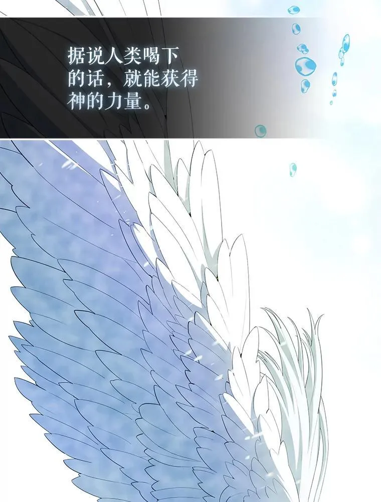 45.激活神感77