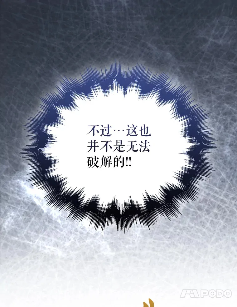 23.守门部队50