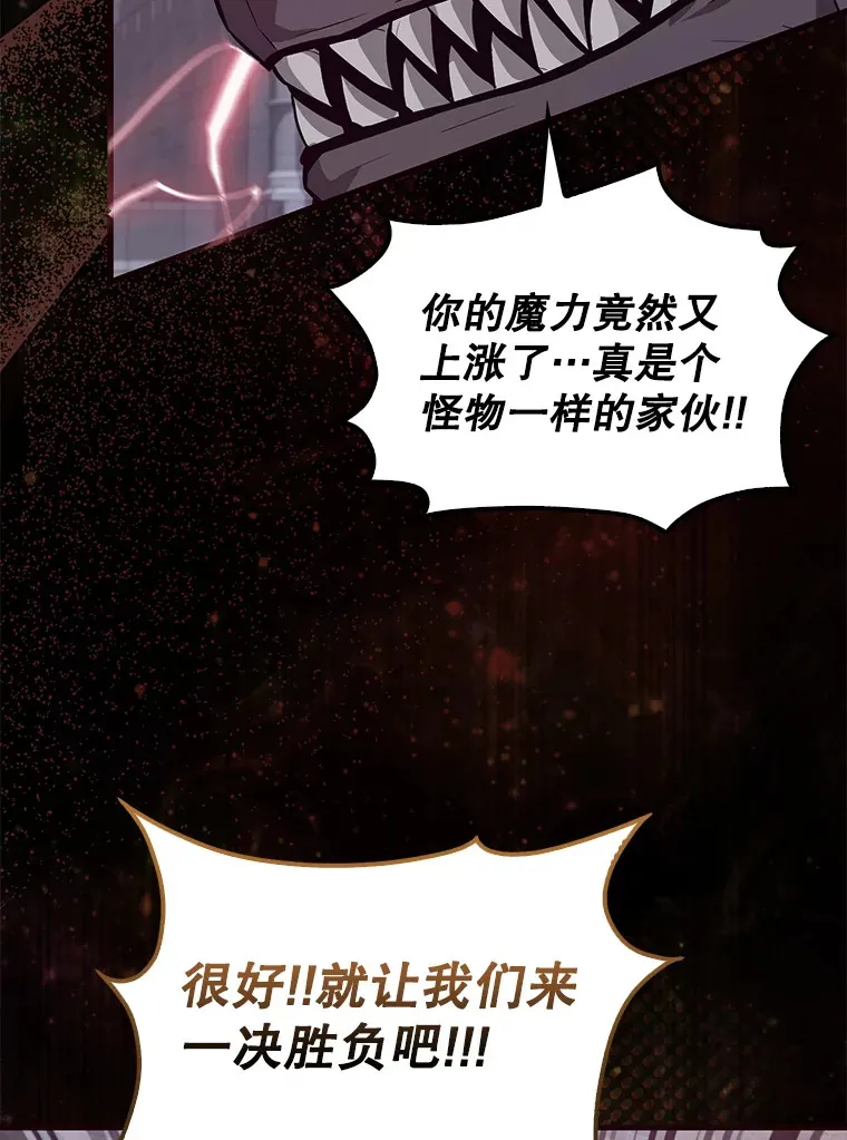 18.狼人49